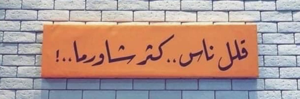 ehabmashraf's profile banner image
