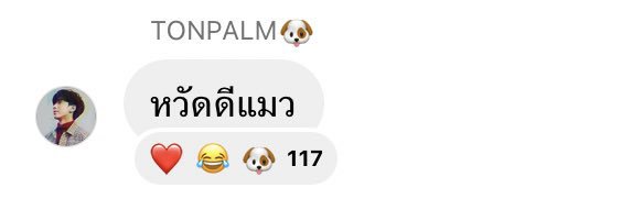 —🦦 (dm limit) banner