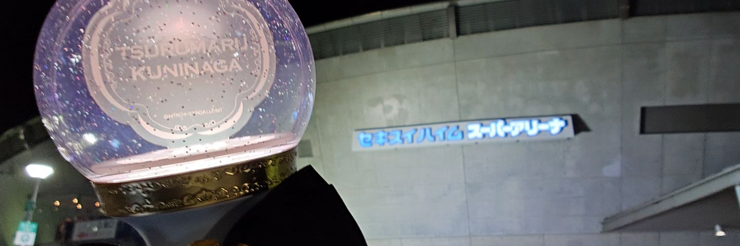 蒼島@リトリン既読印有＆領収書添付必須 banner