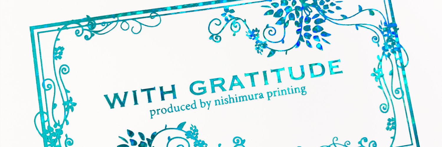 西村謄写堂's banner