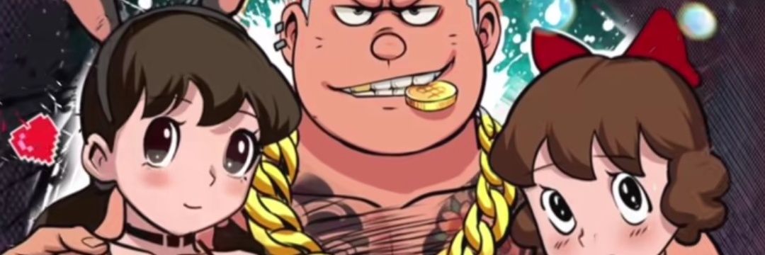 最后一班列车（粤L夫妻） banner