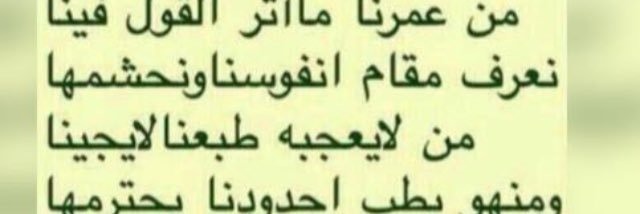 محسن banner