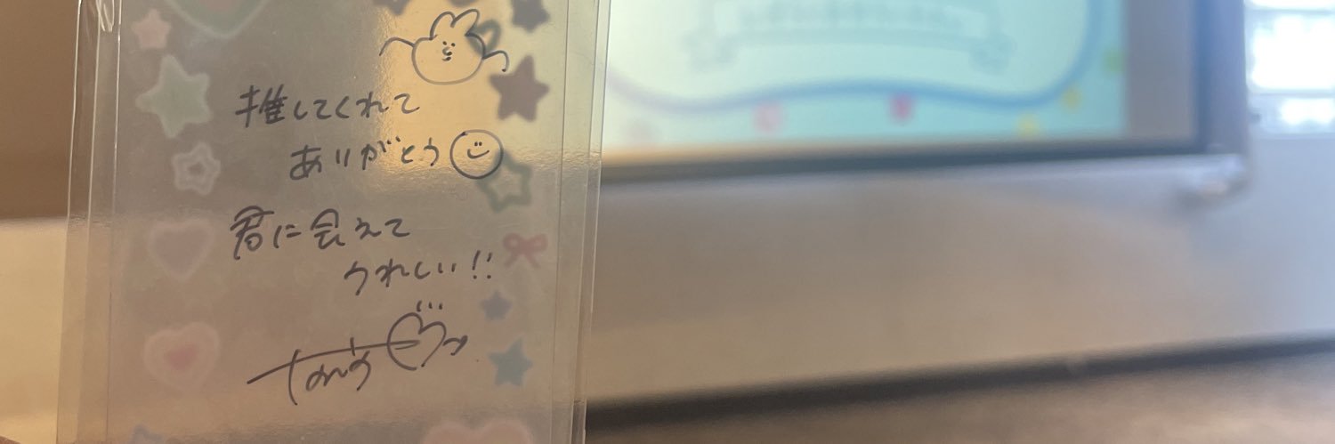 ✯まおです✯ banner