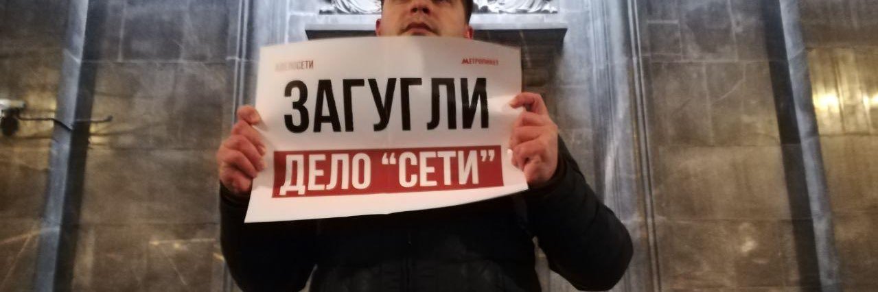ru_antifa's profile banner image