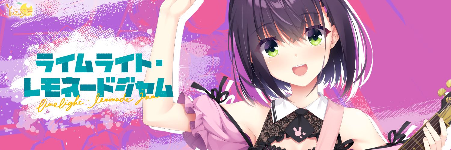 月奏☪︎ banner