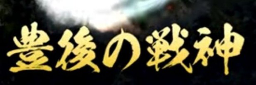 ワーグ's banner