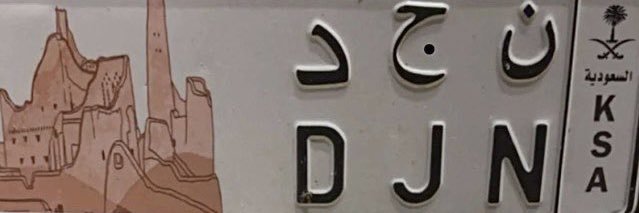 فاطمة🍉 banner