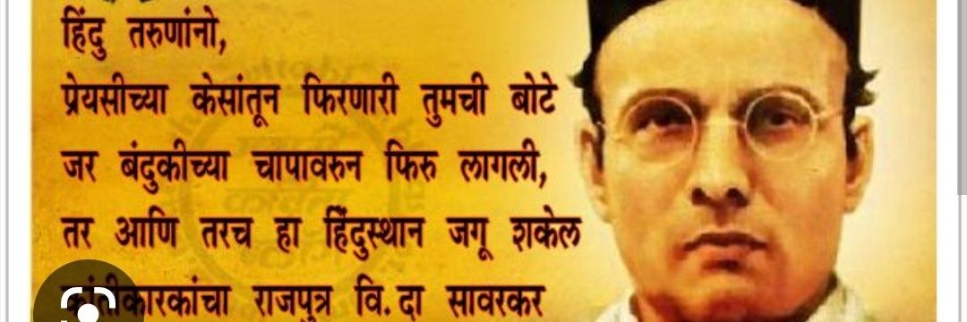 Ravindra Anaspure (Modiji Ka Parivaar) banner