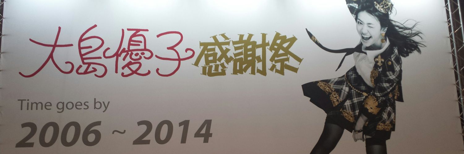 aki_mathteacher's profile banner image