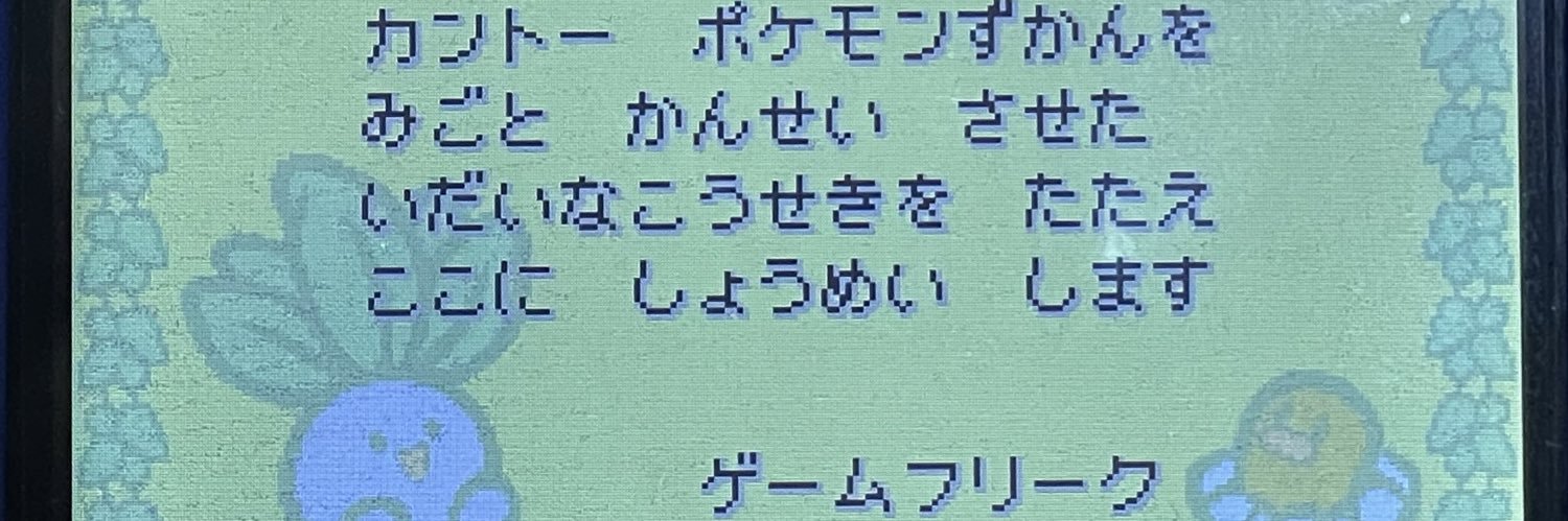 Ren_mii's profile banner image