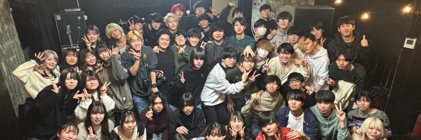 北海道科学大学 軽音楽部 banner