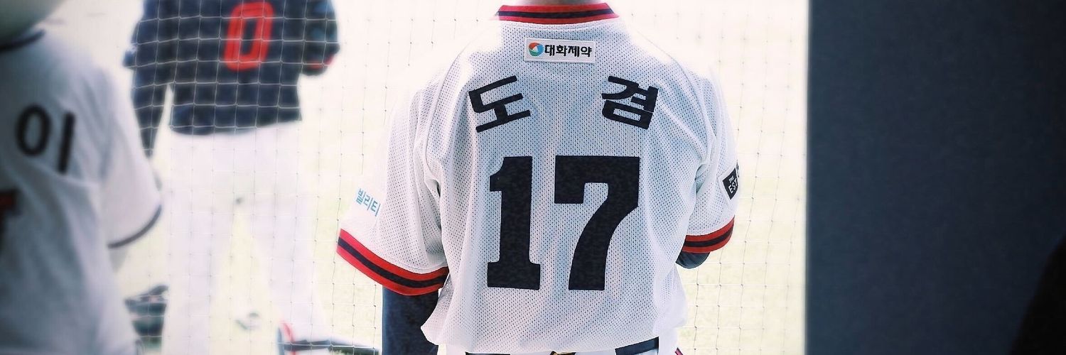 ddumigom's profile banner image
