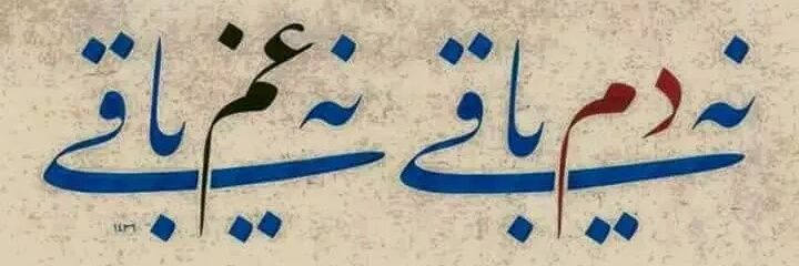 murat_otar's profile banner image