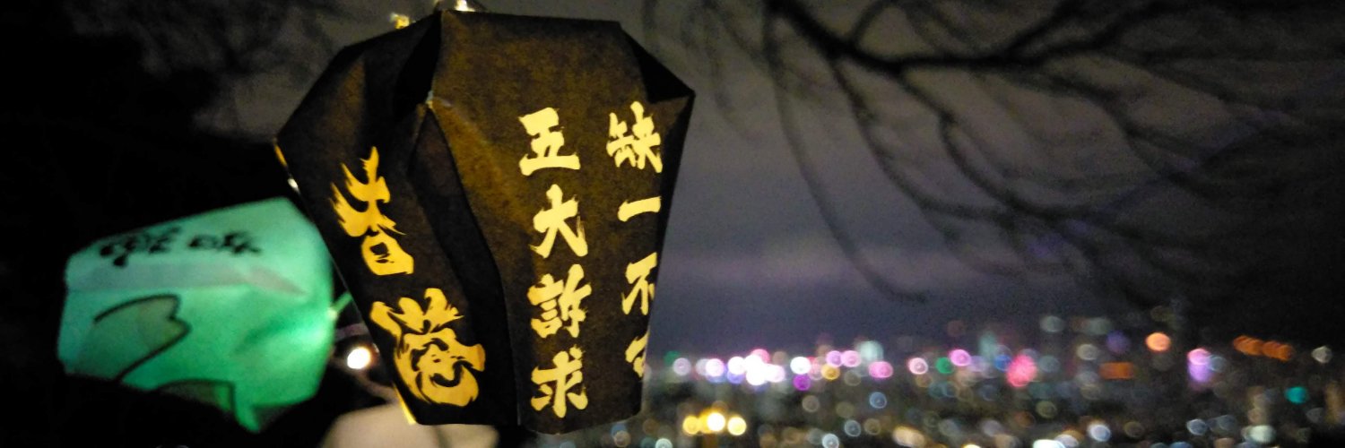 StaceyTsang's profile banner image