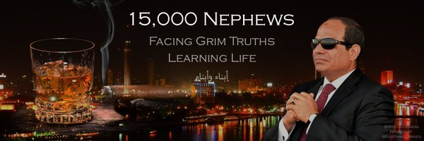 WeedMubarak Profile Banner