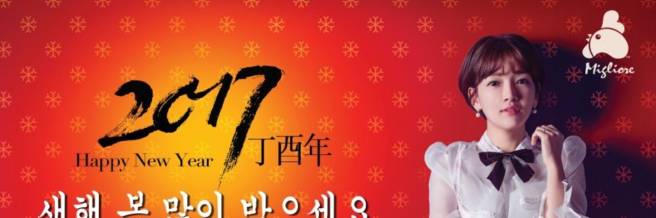 SongaYun's profile banner image