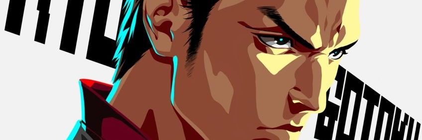 Kiryu's banner