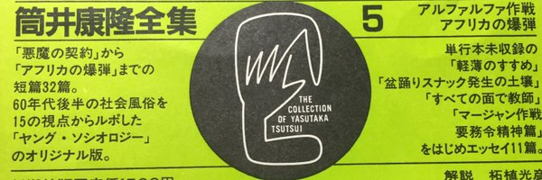 ss_scifi Profile Banner