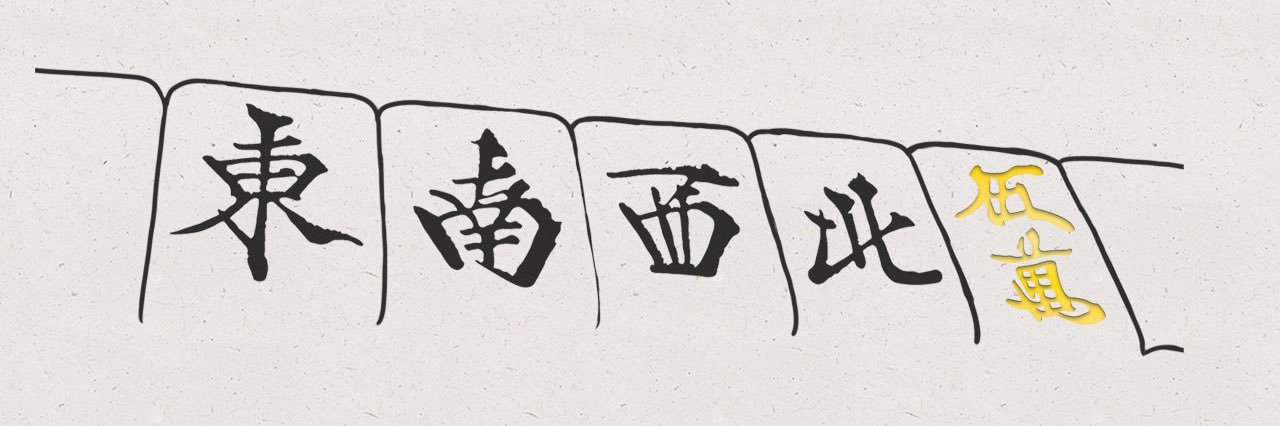 iPopの人/桂木智樹 banner