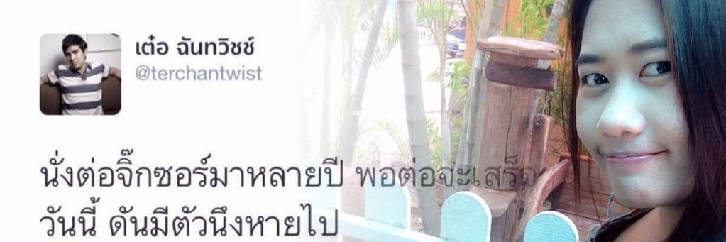 NooRunth's profile banner image