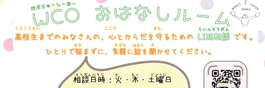 WCO2016's profile banner image