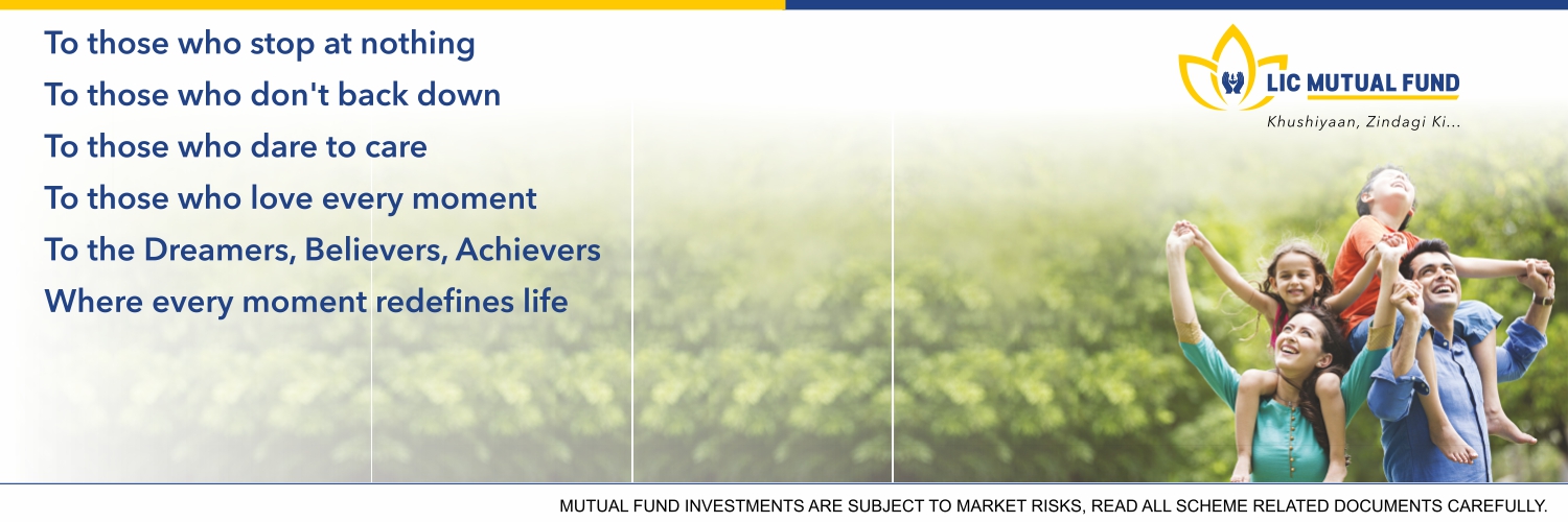LIC Mutual Fund banner