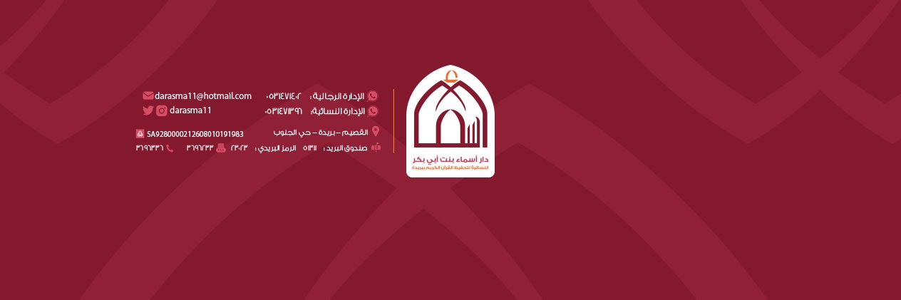 DarAsma11's profile banner image