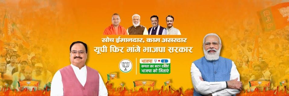 Manish Tiwari Rashtravadi banner