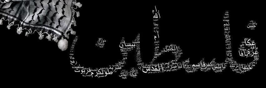 KharoubMohammad's profile banner image