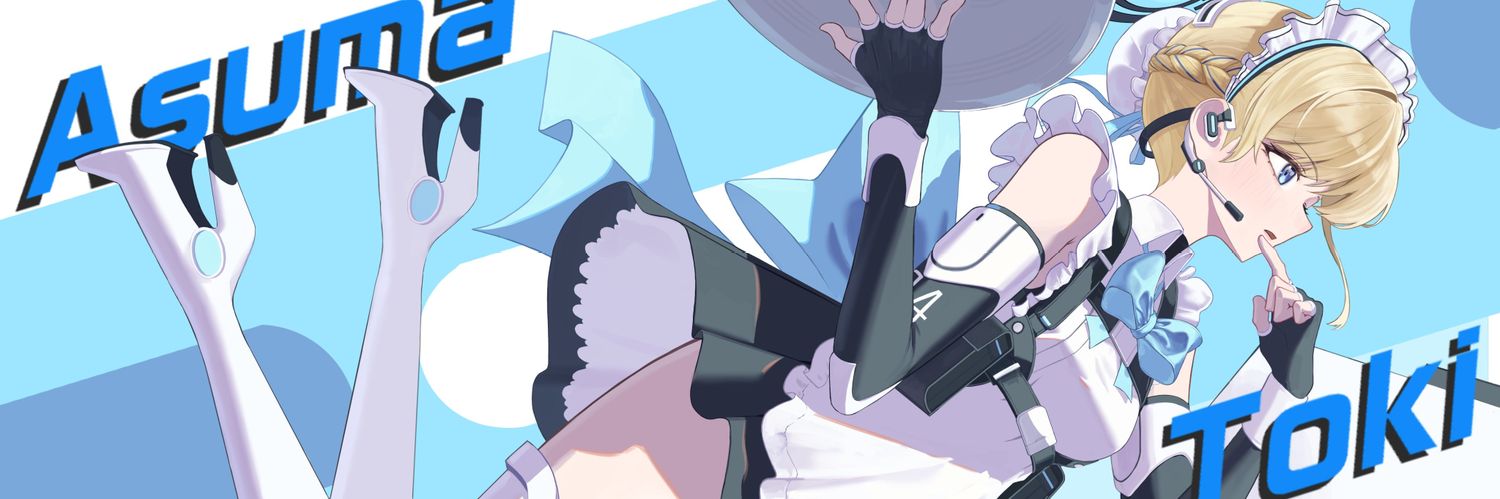 R18AGD banner