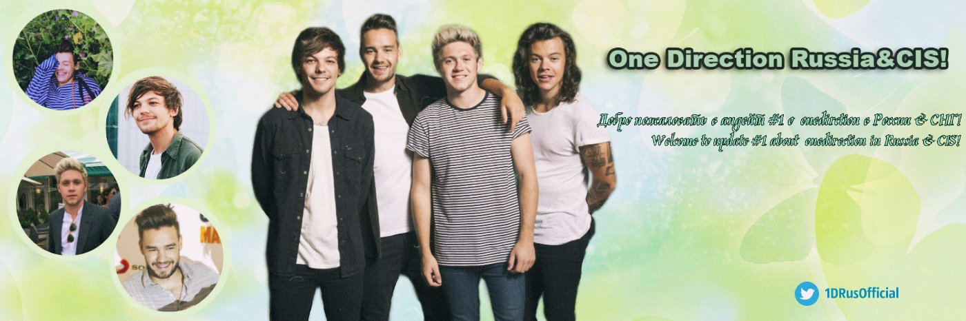 1DRusOfficial's profile banner image