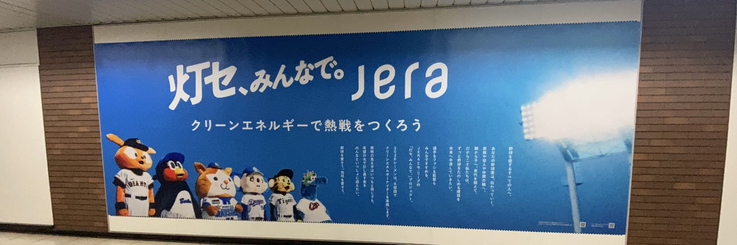yoshi_bata5's profile banner image