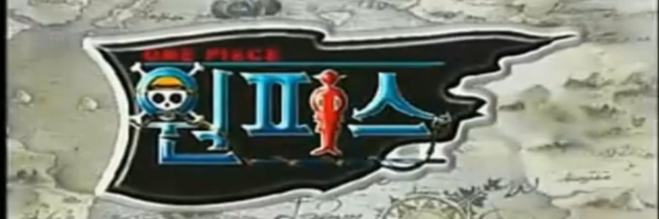 マーシャル.ディー.K banner