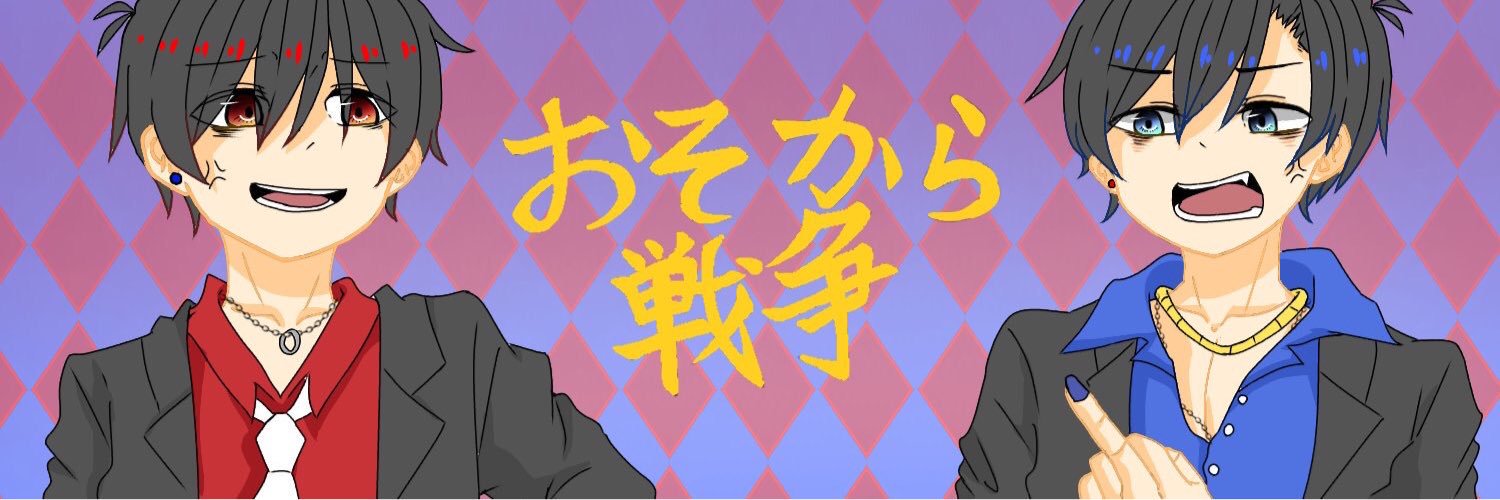 Vermin_krmt's profile banner image