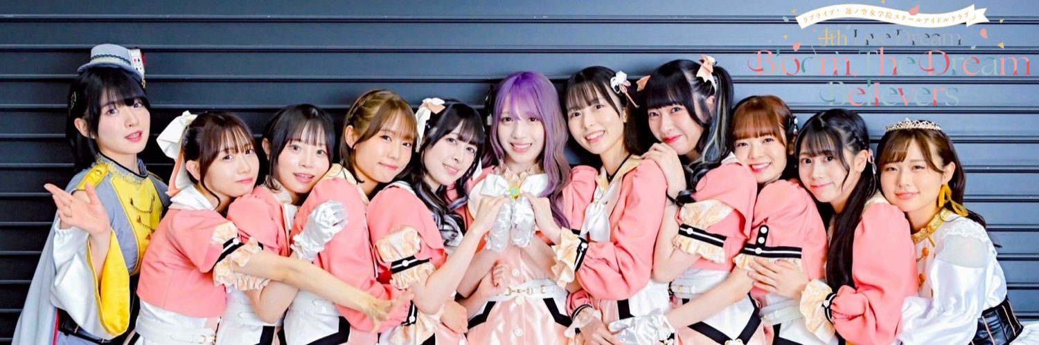 ペガサス@蓮6th LustQueen吉祥寺 banner
