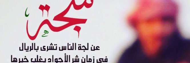 6660309's profile banner image