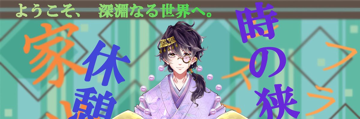 iemitsu_f's profile banner image