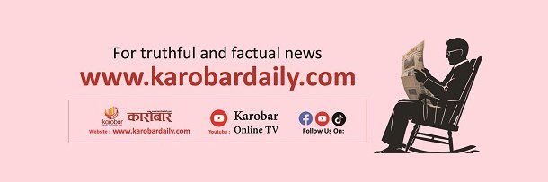 Karobar Daily banner