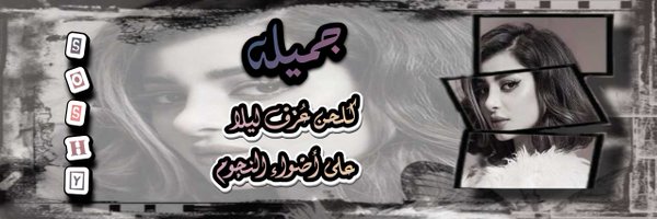 99Q8S Profile Banner