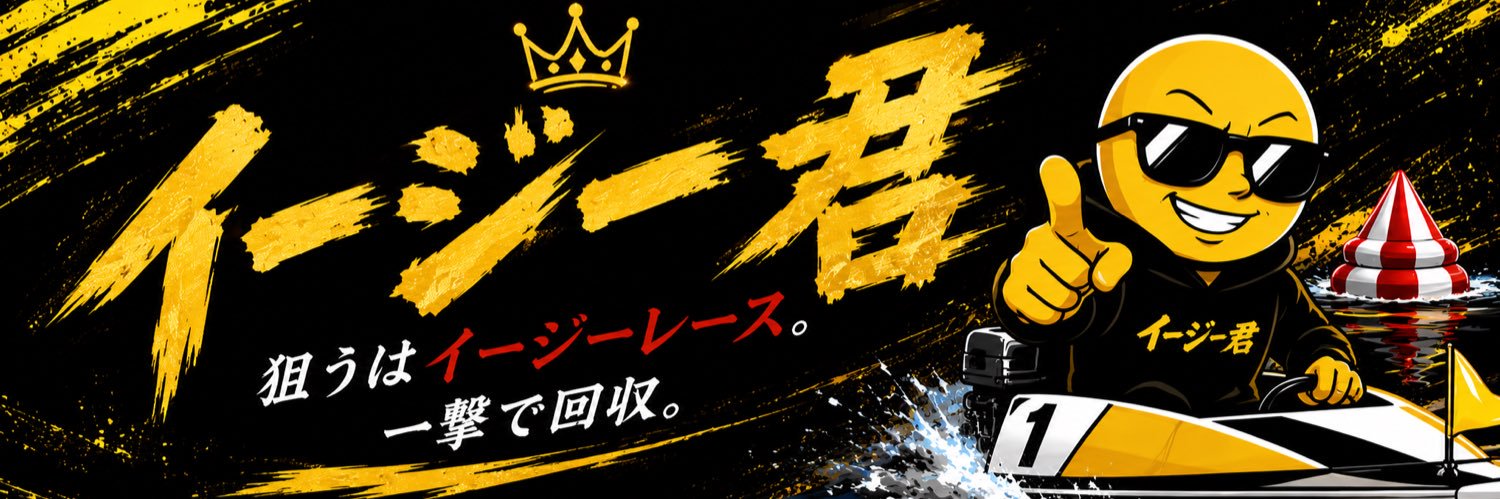 easykun_sub's profile banner image
