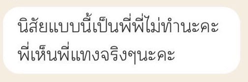 ตรัสรู้ชอบด้วยพระองค์เอง banner