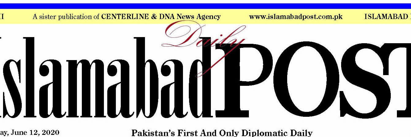 Ansar M Bhatti banner