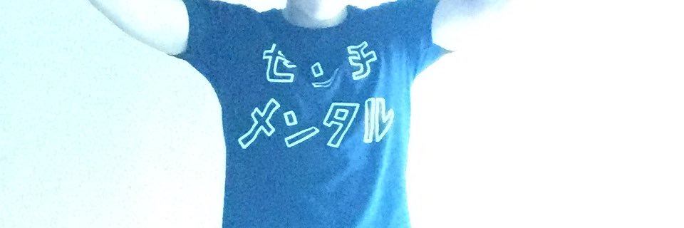 notgngym's profile banner image