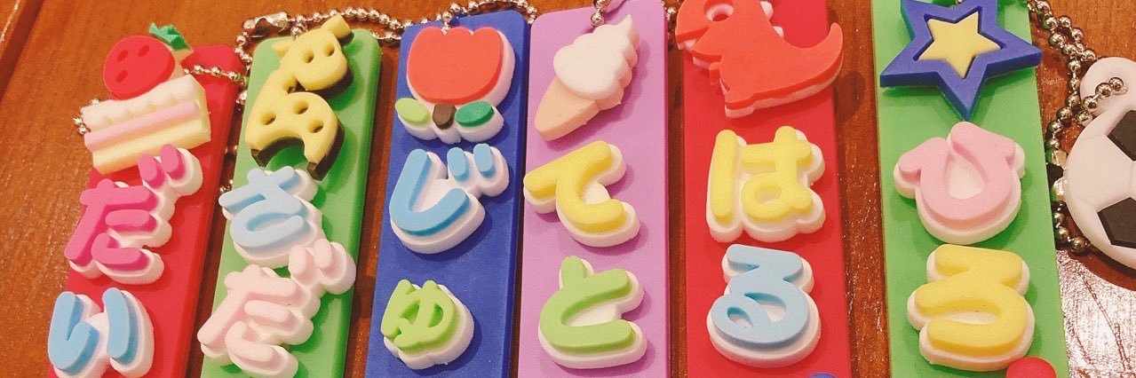 ひとみ banner