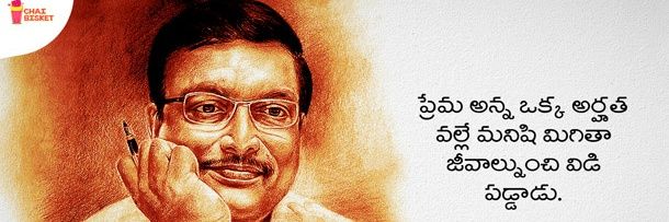 jaswanth627's profile banner image