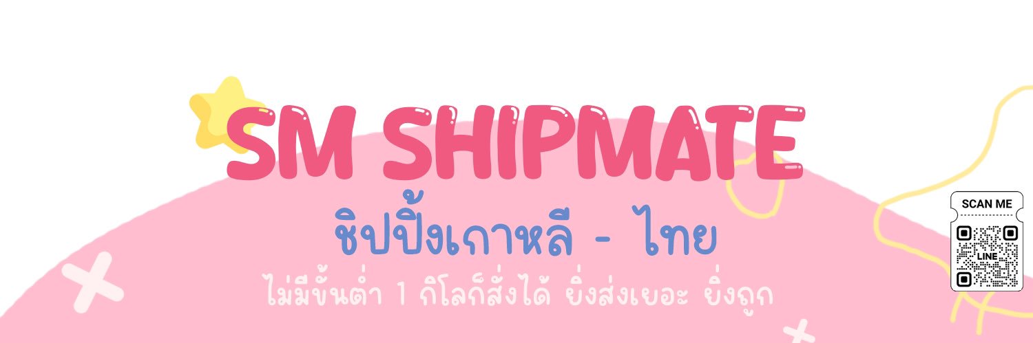 ชิปปิ้งเกาหลีเรือ160-130 รวมรีแพ็ค banner