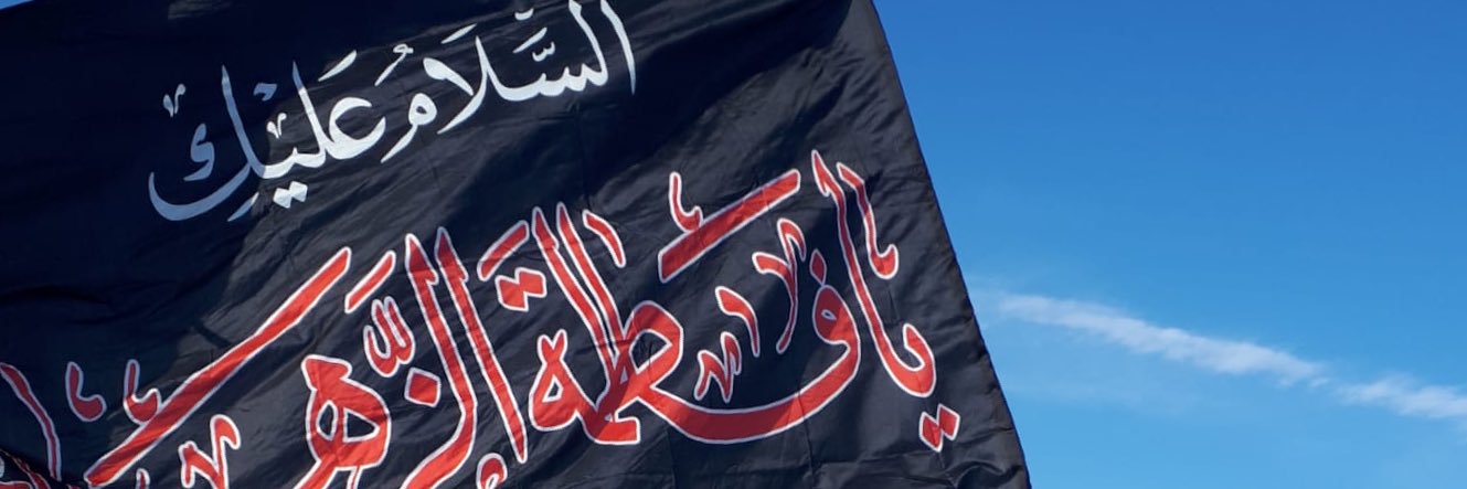 MohdAlQaidoom's profile banner image