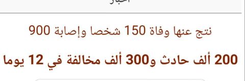 اللهم اغفر لي وللمسلمين banner