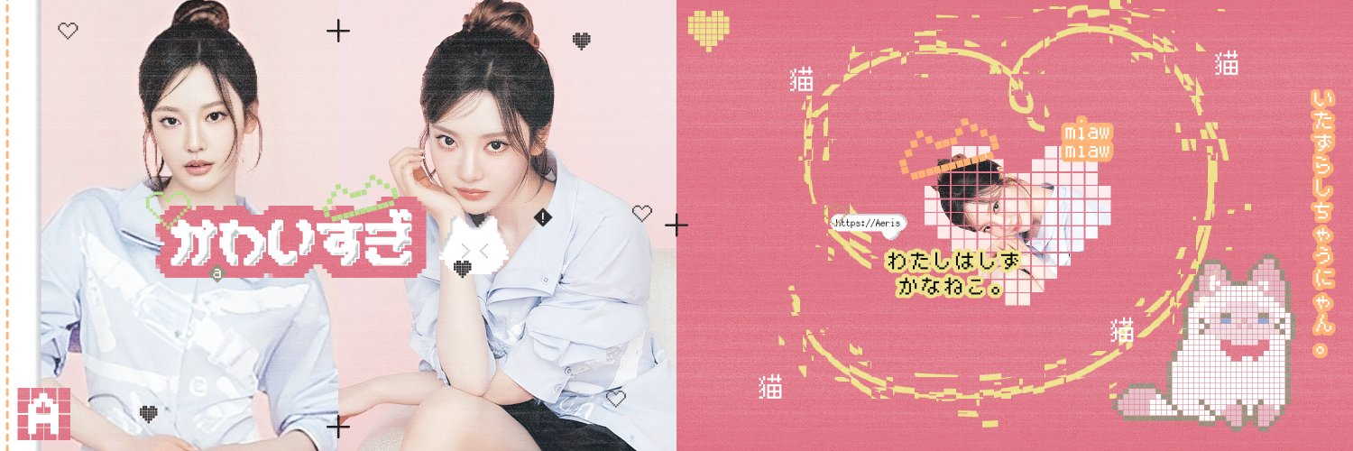 ⪩⪨﹒ 𝐍ingyie𖹭 ﹒⊹﹒ banner