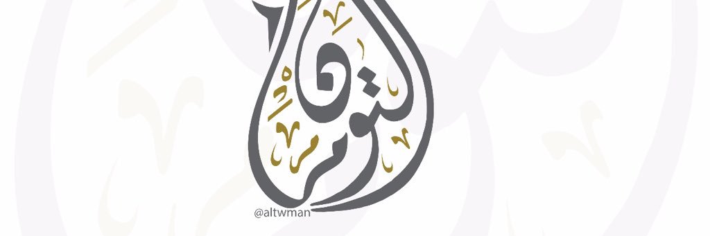 altwman's profile banner image